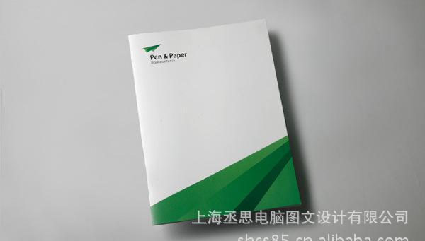 【專業(yè)】樣本設(shè)計(jì) 宣傳冊(cè)畫冊(cè)印刷 彩頁(yè)制作 企業(yè)畫冊(cè)~~